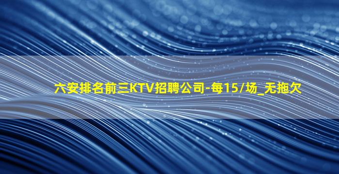 郴州夜场招聘